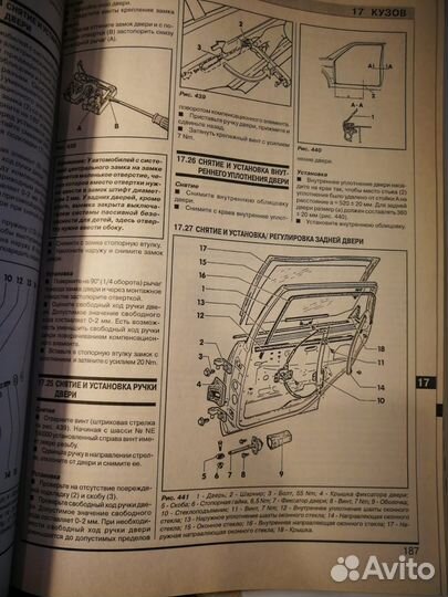 Книга по ремонту WV Passat В3/B4