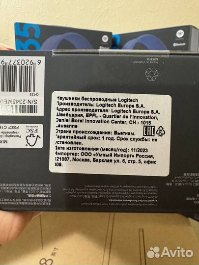 Беспроводные наушники Logitech g435