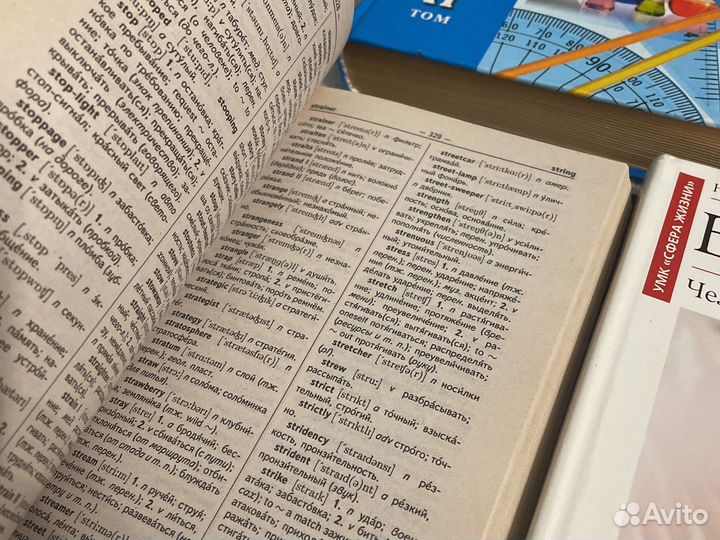 Набор Учебных пособий,справочников,учебников