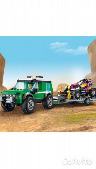 Конструктор lego City Great Vehicles 60288