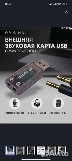 Материнская плата с процессором i3