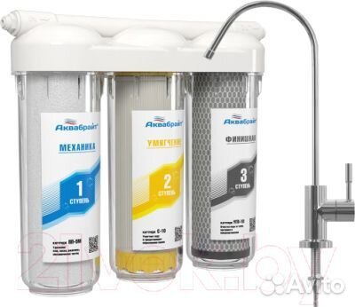 3,5 и 6 ти ступенчатые фильтры для воды