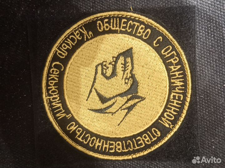 Охрана вахта