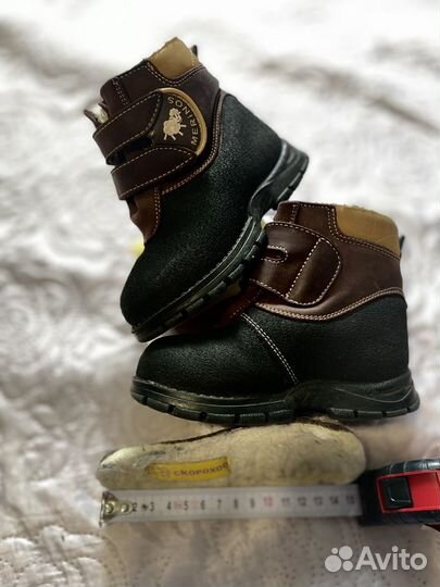 Ботинки зимние на мальчика Скороход 24 р-р