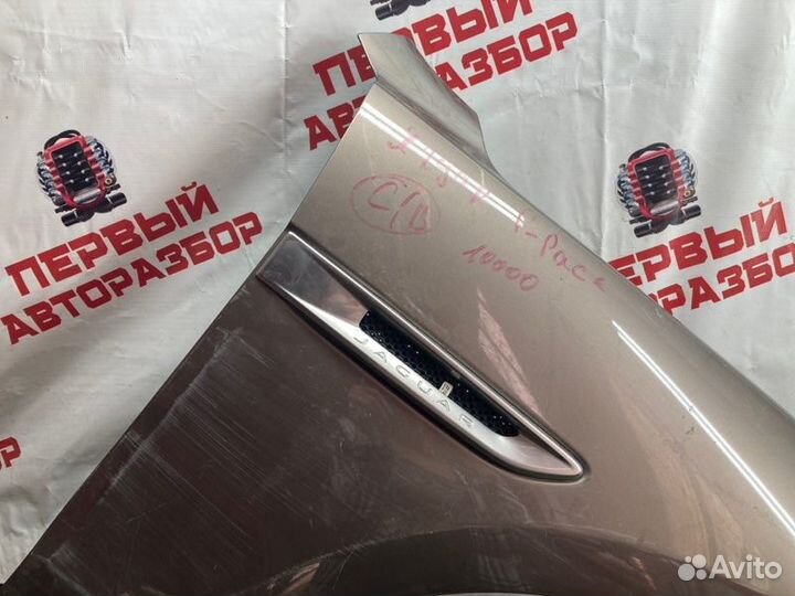 Крыло переднее правое Jaguar F-Pace