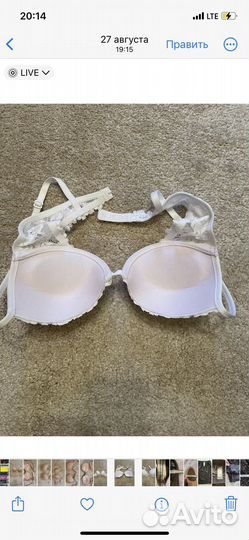 Бюстгальтер sielei 75B RU/28