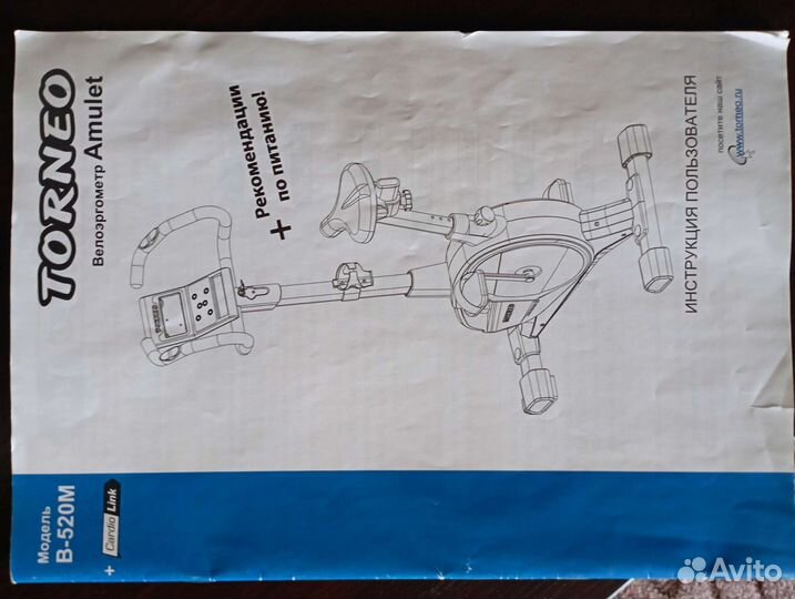 Велотренажер torneo amulet b520m