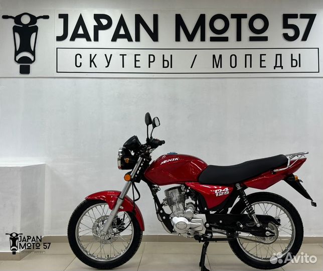 Мотоцикл minsk D4 125 (новые, в наличии)