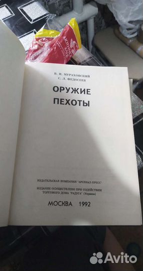Книга 