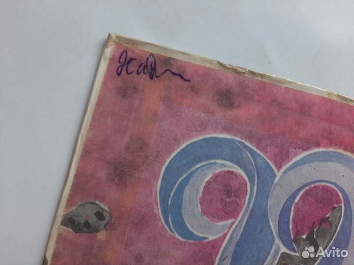 А.Толстой. Золотой ключик или Приключения Буратино