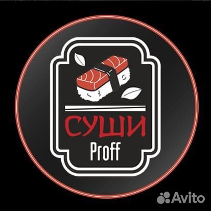 Администратор в п.Строитель