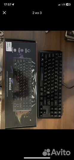 Игровая клавиатура