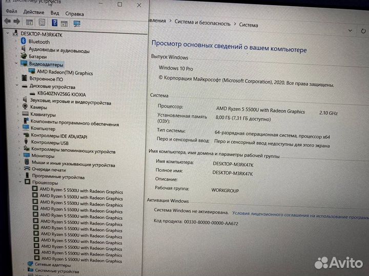 Новый HP IPS Ryzen 5 5500 8g озу SSD256g