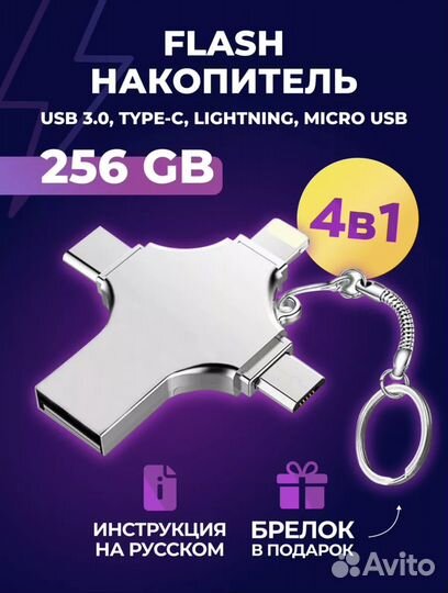 Переходник для macbook