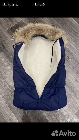 Зимний комплект на выписку