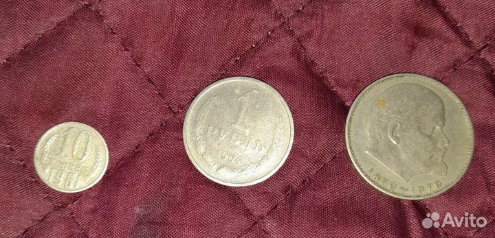 Монеты СССР