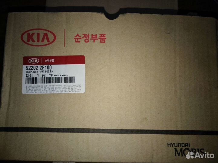 Фара противотуманная hyundai-KIA ориг 922022F100
