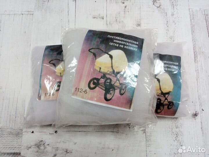 Москитная сетка для коляски (универсал)