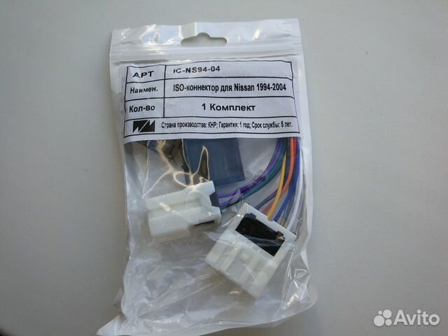ISO-переходник с фишками для старых Nissan (мамы)