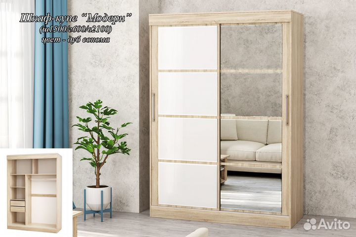 Шкаф новый