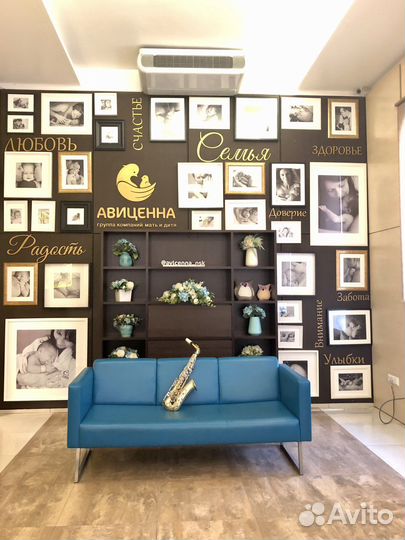 Музыкальное Поздравление от Саксофониста