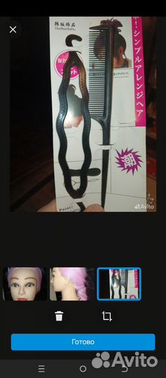 Манекен для причесок