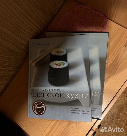 Книги с рецептами