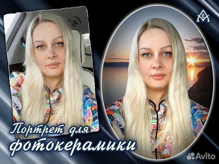 Ретушь фото на памятник / Реставрация фотографий