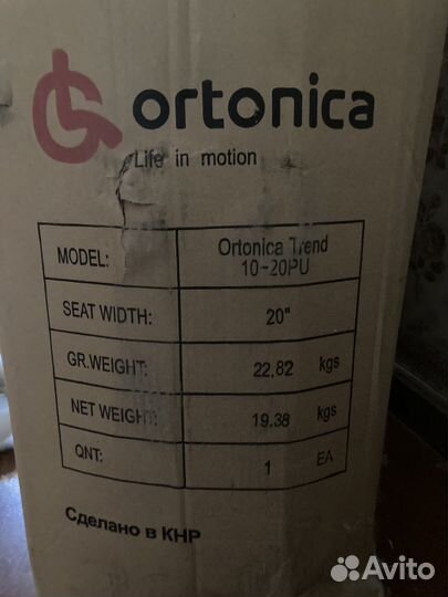 Инвалидная коляска ky954lgc