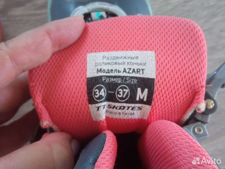 Ролики детские