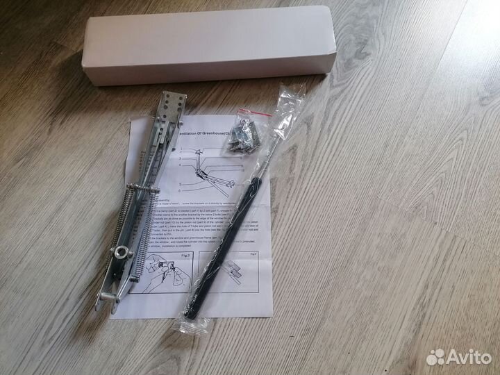 Открывание окон