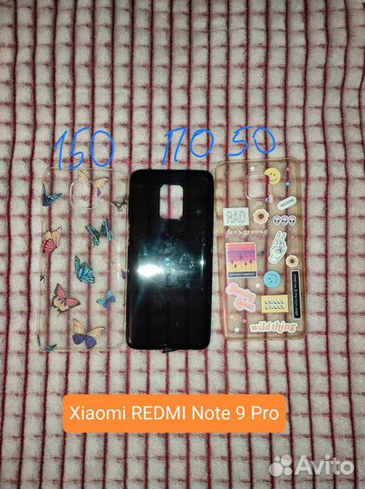 Чехлы Xiaomi redmi note 9 pro, 7A, 5A