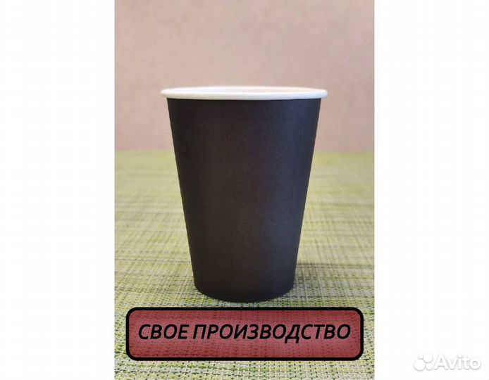 Стаканчики для кофе бумажные