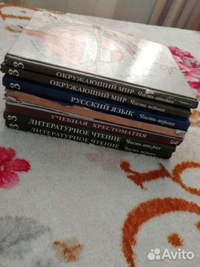 Учебники для 3 класса