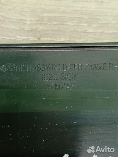 Накладка рамки двери передняя правая Hyundai