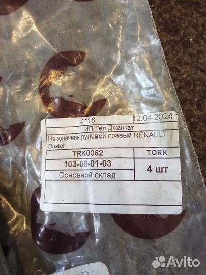 Пружины renault megane 2