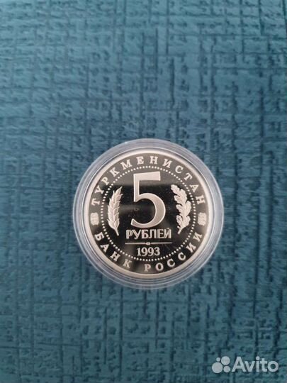 Юбилейные монеты россии proof