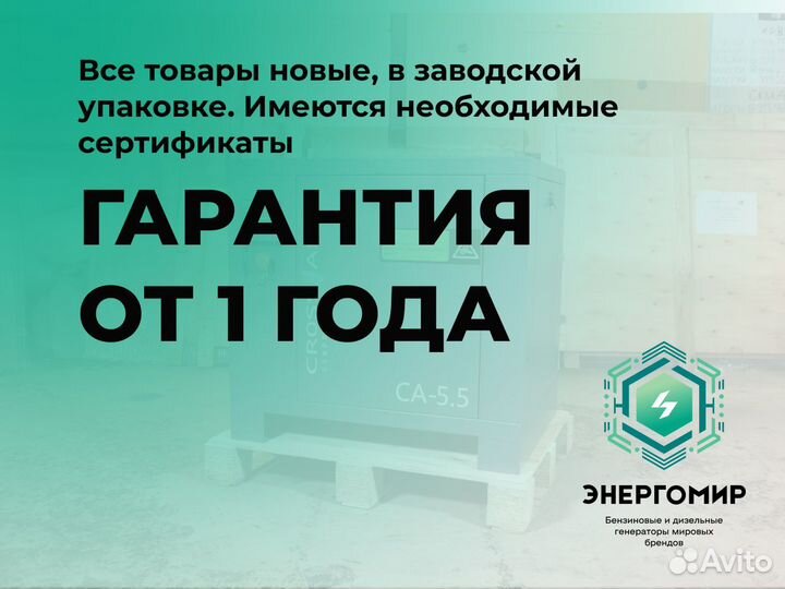 Компрессор винтовой berg 15 кВт