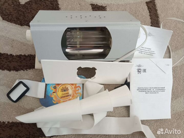 Оуфк 01 Солнышко