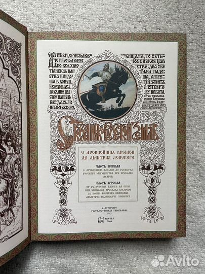 Книги о мудрости, истории, религии