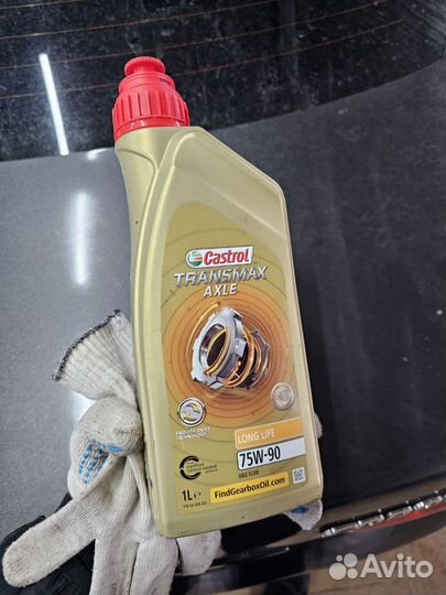 Масло Castrol Transmax Axle 75W-90