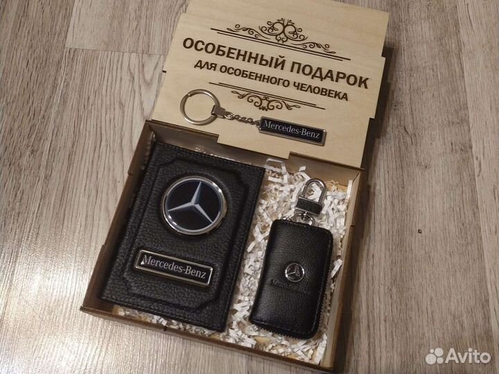 Подарочный набор автомобилиста, обложка на паспорт