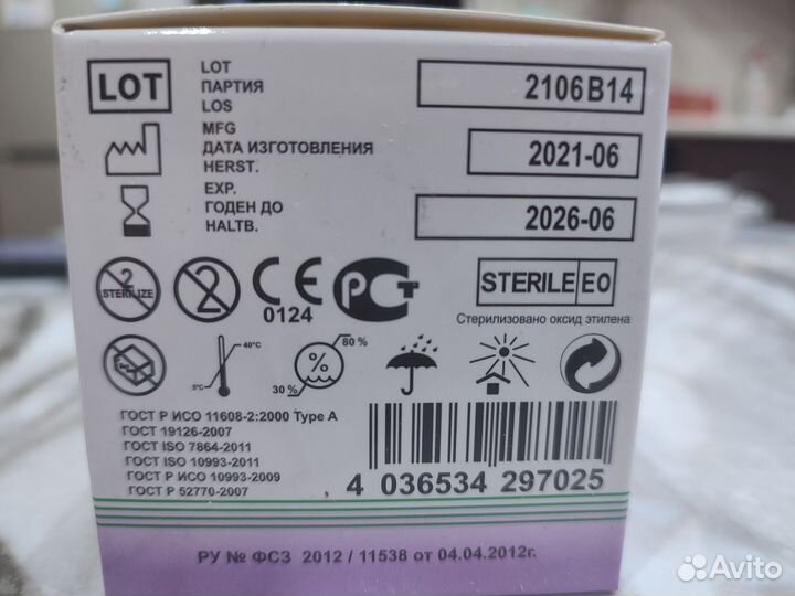 Датчик либра