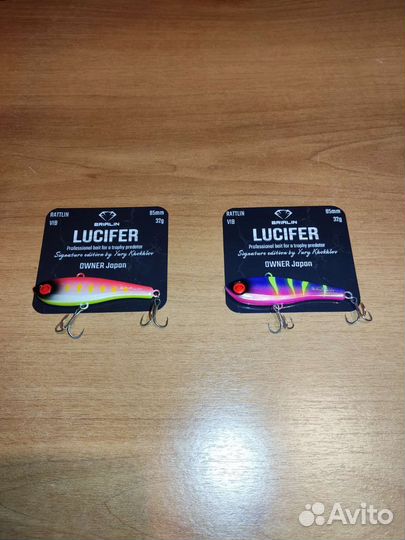 Ратлины Frapp Brialin Smith Narval