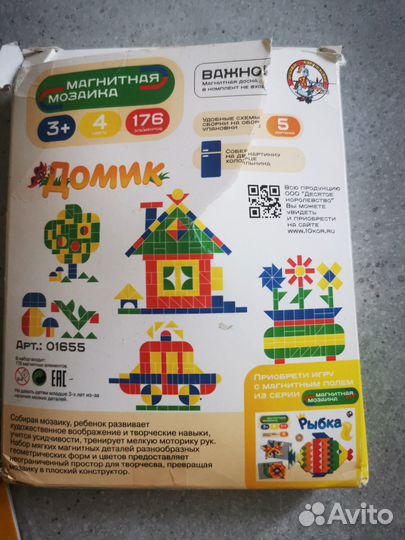 Конструктор мозайка