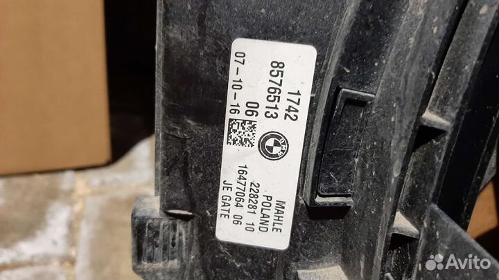 Кожух-диффузор вентилятор охлаждения BMW