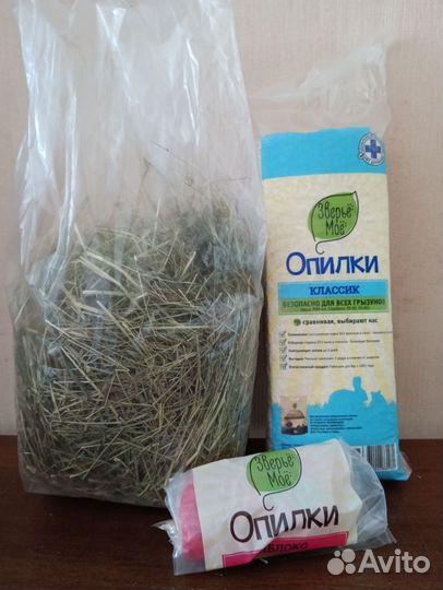 Сено+ опилки