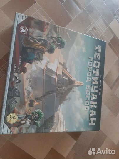 Настольная игра Теотиуакан