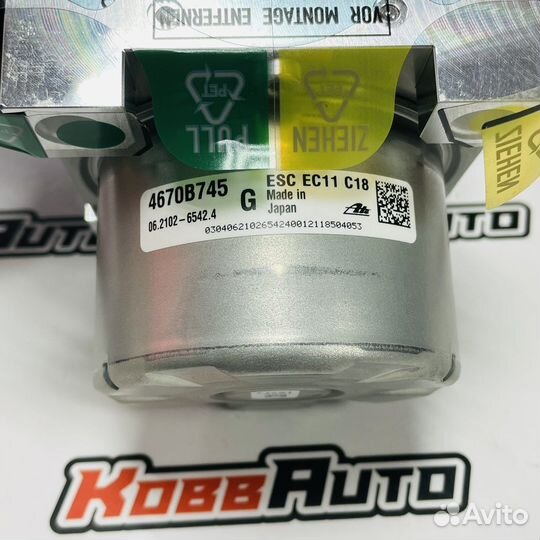 Блок ABS Mitsubishi Outlander 3 GF