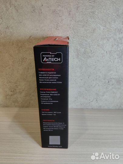 Новая игровая мышь A4tech Bloody Q80